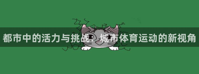 雷鸟体育app下载官网