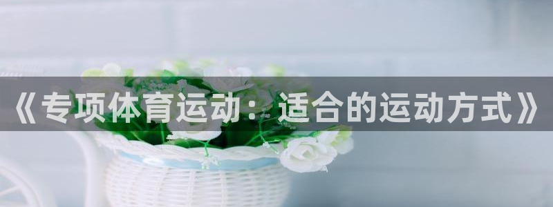 雷鸟体育苹果怎么下载