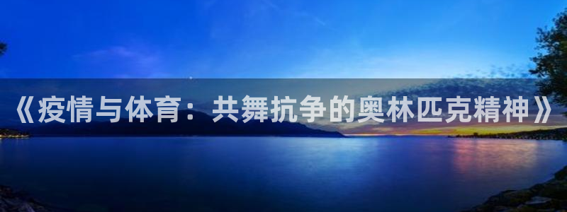 雷鸟体育app